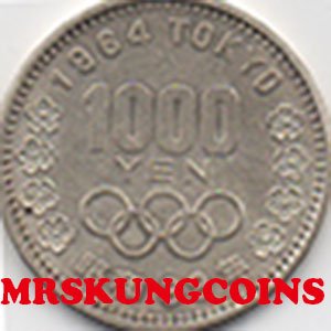 1964年日本奧運紀念銀幣