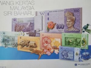 2012年馬來西亞同號鈔票