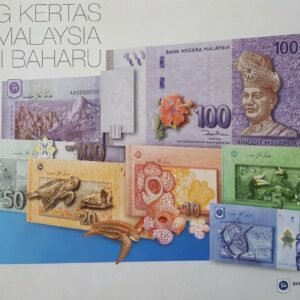 2012年馬來西亞同號鈔票