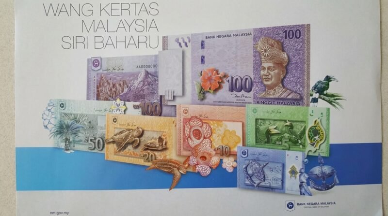 2012年馬來西亞同號鈔票