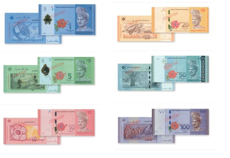 2012年馬來西亞同號鈔票