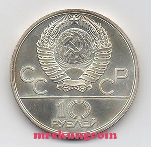 1980年俄羅斯銀幣