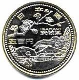 日本縣幣流通紀念幣(崁城)