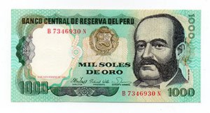 1981年祕魯鈔票