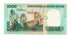 1981年祕魯鈔票