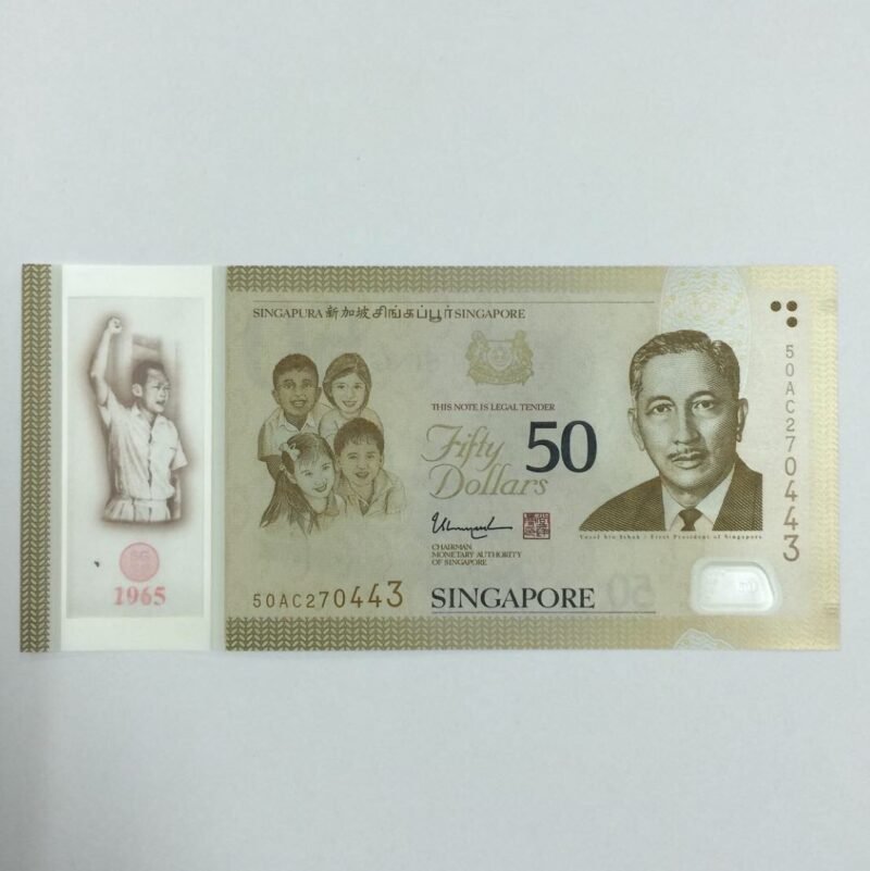 2015年新加坡50周年國慶塑膠紀念鈔票