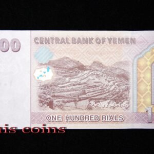 5-2 B005‧Yemen‧2019葉門‧100 Rials紙鈔(491)