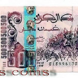 B008‧Algeria‧1998阿爾及利亞‧500 Dinars紙鈔(37)