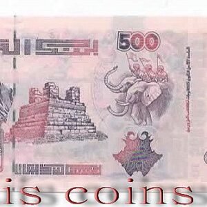 B008‧Algeria‧1998阿爾及利亞‧500 Dinars紙鈔(37)