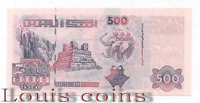B008‧Algeria‧1998阿爾及利亞‧500 Dinars紙鈔(37)