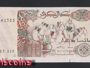 102-1 B102-ALGERIA-1992阿爾及利亞鈔票.200 Dinars(B)