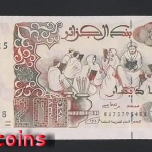 B102-ALGERIA-1992阿爾及利亞鈔票.200 Dinars(B)