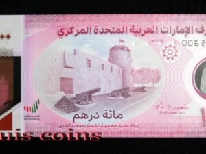 B104-UNITED ARAB EMIRATES-2025阿拉伯聯合大公國塑膠鈔票100 Dirhams(B)