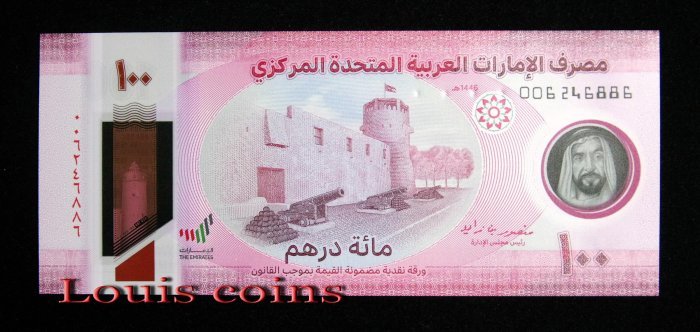 B104-UNITED ARAB EMIRATES-2025阿拉伯聯合大公國塑膠鈔票100 Dirhams(B)
