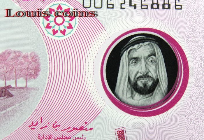 B104-UNITED ARAB EMIRATES-2025阿拉伯聯合大公國塑膠鈔票100 Dirhams(B)