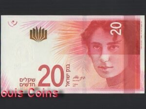 B106-ISRAEL-2017&2021以色列紙幣,20 New Shekels(1289)