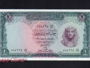 B108-EGYPT-1961-1967埃及鈔票1 Egyptian Pound(B)