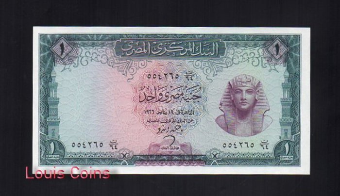108-1 B108-EGYPT-1961-1967埃及鈔票1 Egyptian Pound(B)