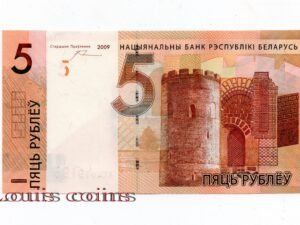 B011‧Belarus‧2009白俄羅斯‧5 Rubliei紙鈔（707）