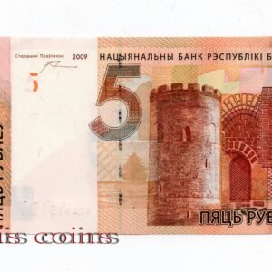 11-1 B011‧Belarus‧2009白俄羅斯‧5 Rubliei紙鈔(707)