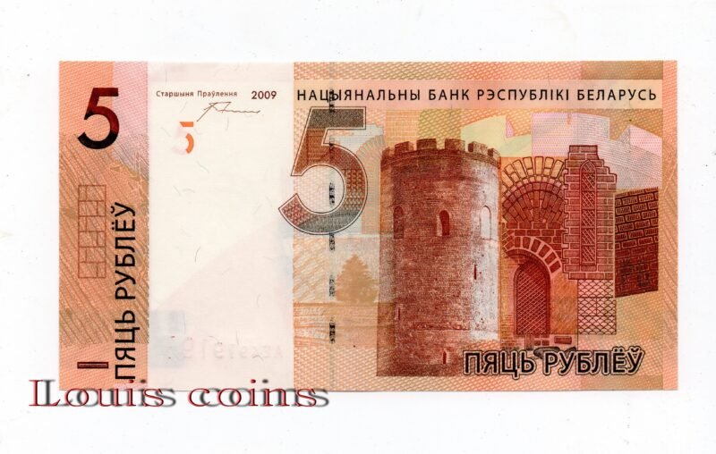 11-1 B011‧Belarus‧2009白俄羅斯‧5 Rubliei紙鈔(707)