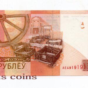 11-2 B011‧Belarus‧2009白俄羅斯‧5 Rubliei紙鈔(707)