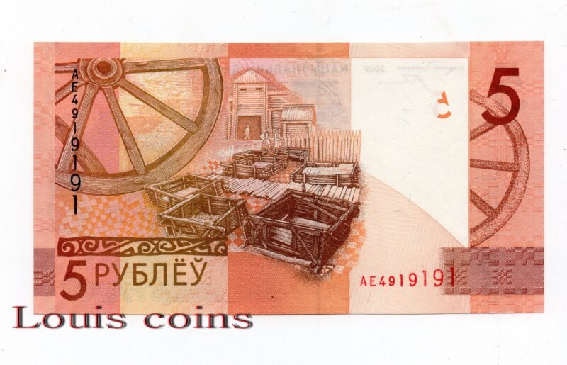 11-2 B011‧Belarus‧2009白俄羅斯‧5 Rubliei紙鈔(707)