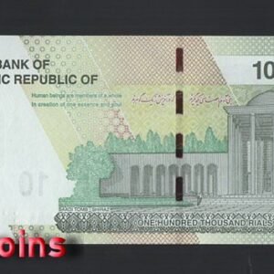 B110-IRAN-ND (2021)伊朗紙幣100.000 Rials（86）