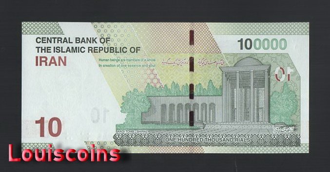 B110-IRAN-ND (2021)伊朗紙幣100.000 Rials（86）