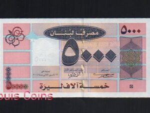 B114-LEBANON--1994 & 1995黎巴嫩紙幣5.000 Livres(306)