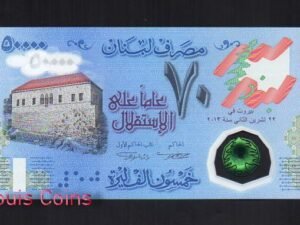 B116-LEBANON--2013獨立70周年黎巴嫩塑膠紀念鈔票50.000 Livres (B)