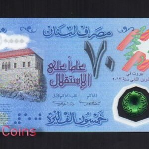B116-LEBANON--2013獨立70周年黎巴嫩塑膠紀念鈔票50.000 Livres (B)