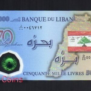 B116-LEBANON--2013獨立70周年黎巴嫩塑膠紀念鈔票50.000 Livres (B)