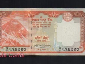 119-1 B119-NEPAL--2012尼泊爾聖山 聖母峰 珠穆朗瑪峰紙幣20 Rupees(349)