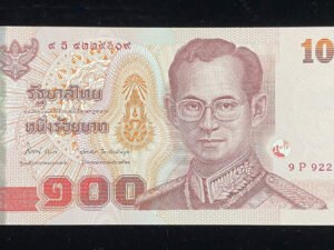 12-2 B012-THAILAND-2012泰國紀念紙幣-100 Baht (B)