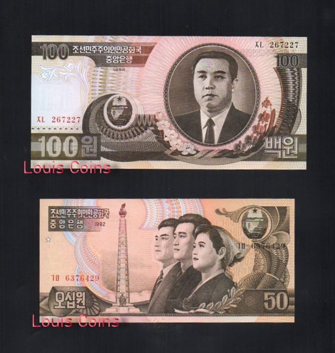 B124-KOREA (NORTH)-1992北韓第三版紙幣(5張一套)(1118)