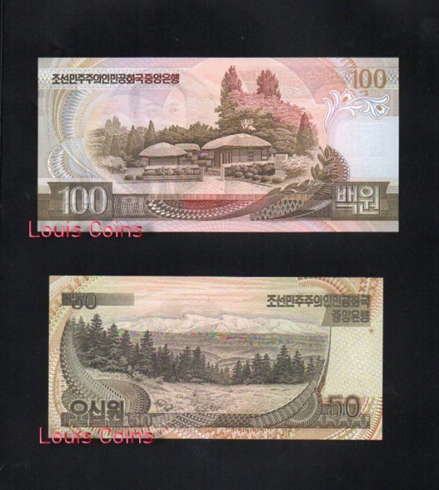 B124-KOREA (NORTH)-1992北韓第三版紙幣(5張一套)(1118)
