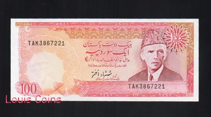 B129-PAKISTAN--1976-1982巴基斯坦紙幣100 Rupees（838）