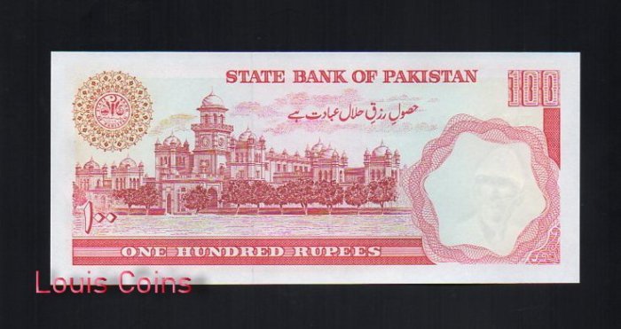 B129-PAKISTAN--1976-1982巴基斯坦紙幣100 Rupees（838）