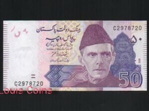 B131-PAKISTAN--2008巴基斯坦紙幣50 Rupees(389)