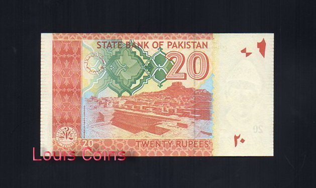 B132-PAKISTAN--2008巴基斯坦紙幣20 Rupees(388)