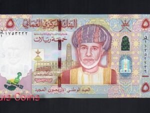 B133-OMAN--2010阿曼紀念紙幣5 Rials(671)