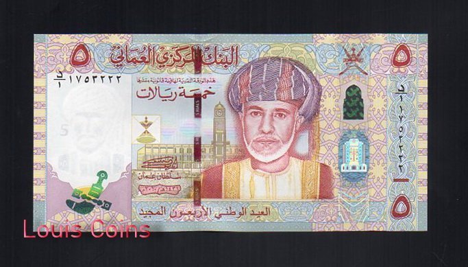 B133-OMAN--2010阿曼紀念紙幣5 Rials(671)