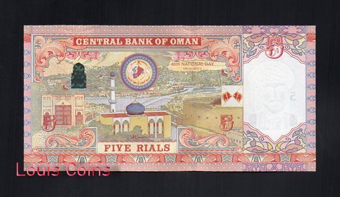 B133-OMAN--2010阿曼紀念紙幣5 Rials(671)