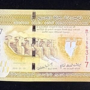 B147-SRI LANKA-2010-22斯里蘭卡紀念紙幣-5000 Rupees(918)