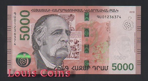 149-1 B149-ARMENIA--2018亞美尼亞紙幣5.000 Dram(B)