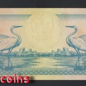 B150-INDONESIA-1959印尼紙幣-25 Rupiah(1049)