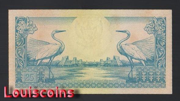 B150-INDONESIA-1959印尼紙幣-25 Rupiah(1049)