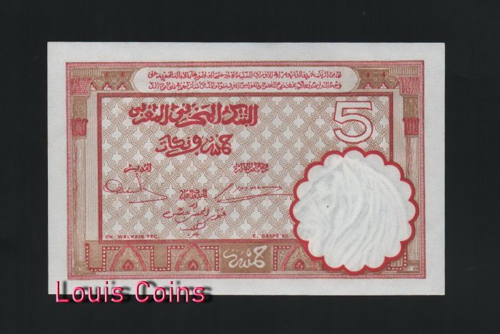 151-2 B151-MOROCCO--1941摩洛哥紙幣,5 Francs(B)
