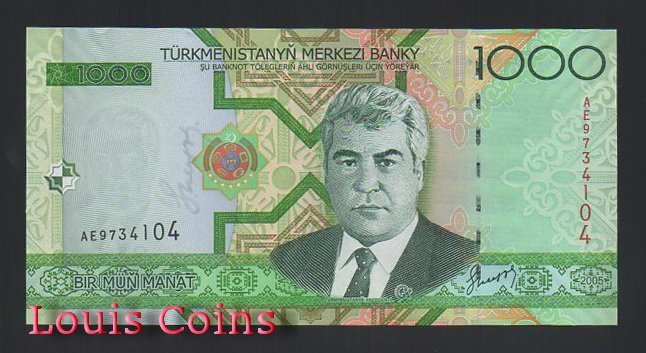 155-1 B155-TURKMENISTAN--2005土庫曼紙幣1.000 Manat(544)